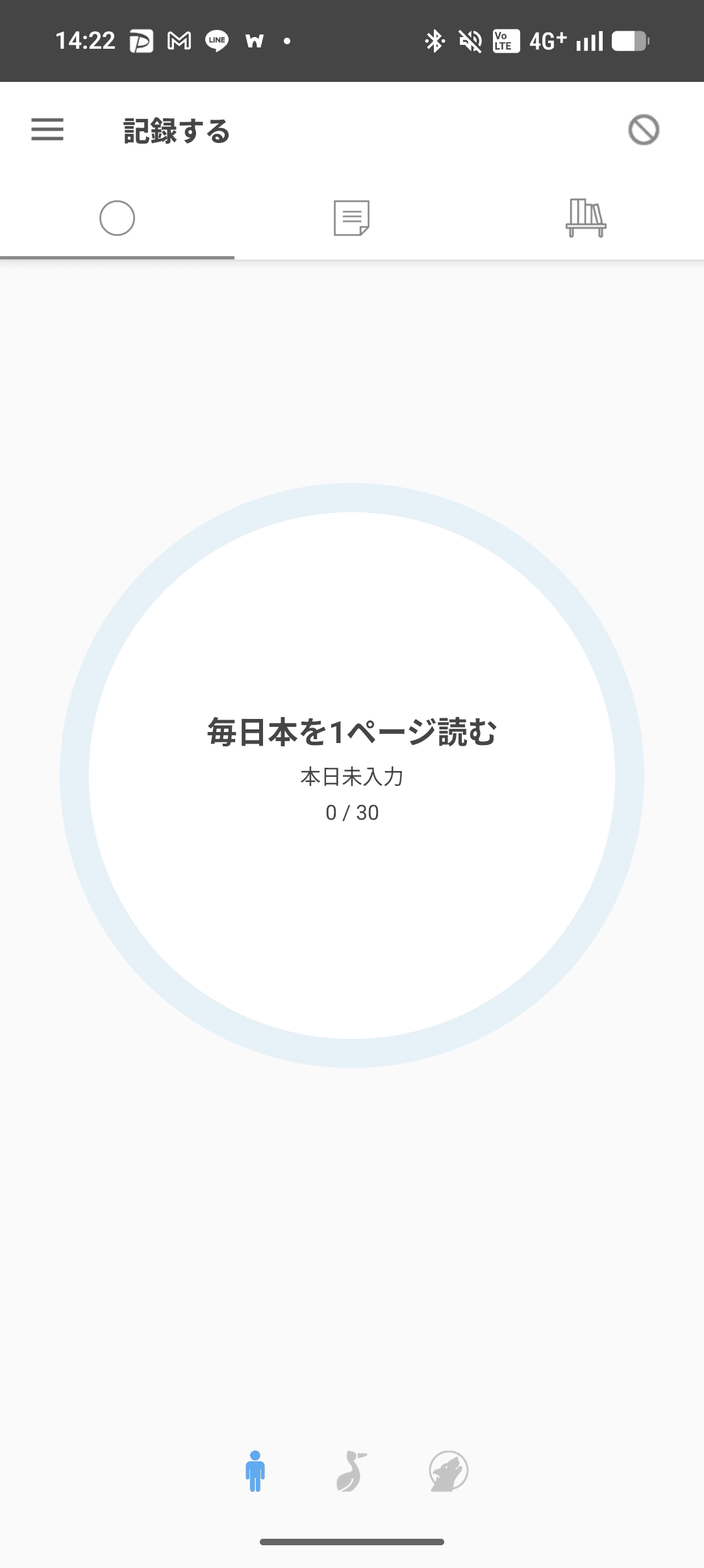 継続する技術 ホーム