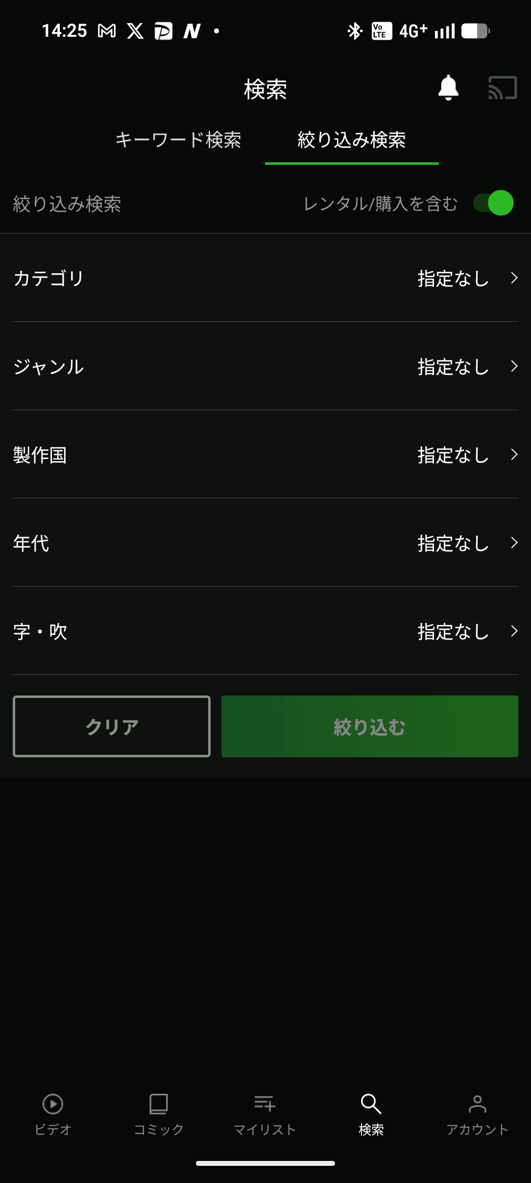 Hulu / フールー 検索