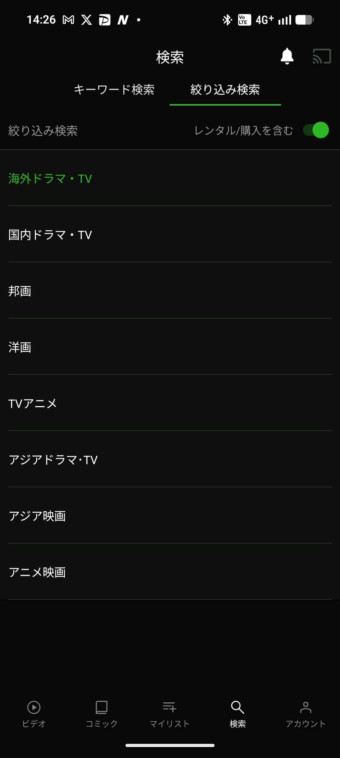 Hulu / フールー 検索