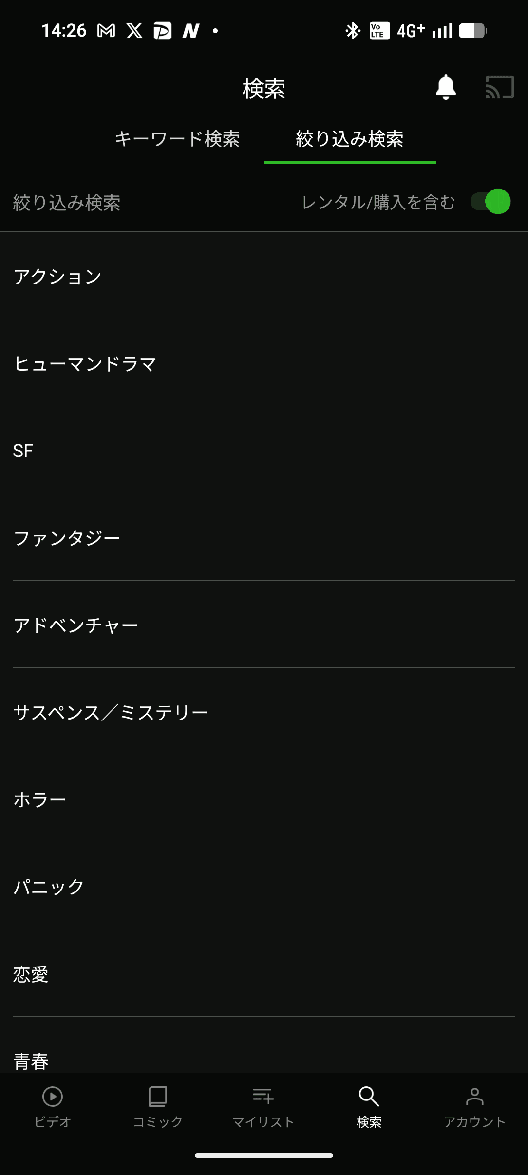 Hulu / フールー 検索