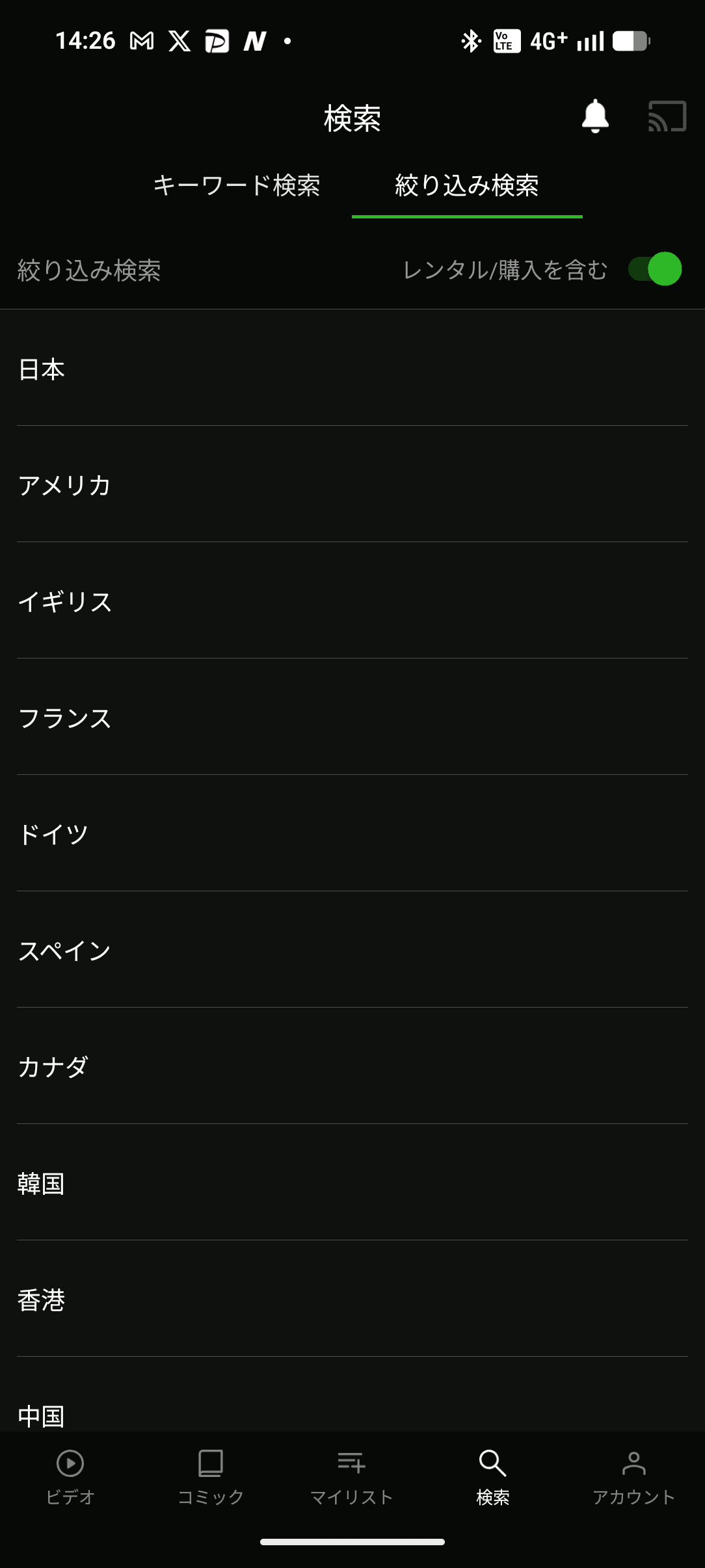 Hulu / フールー 検索