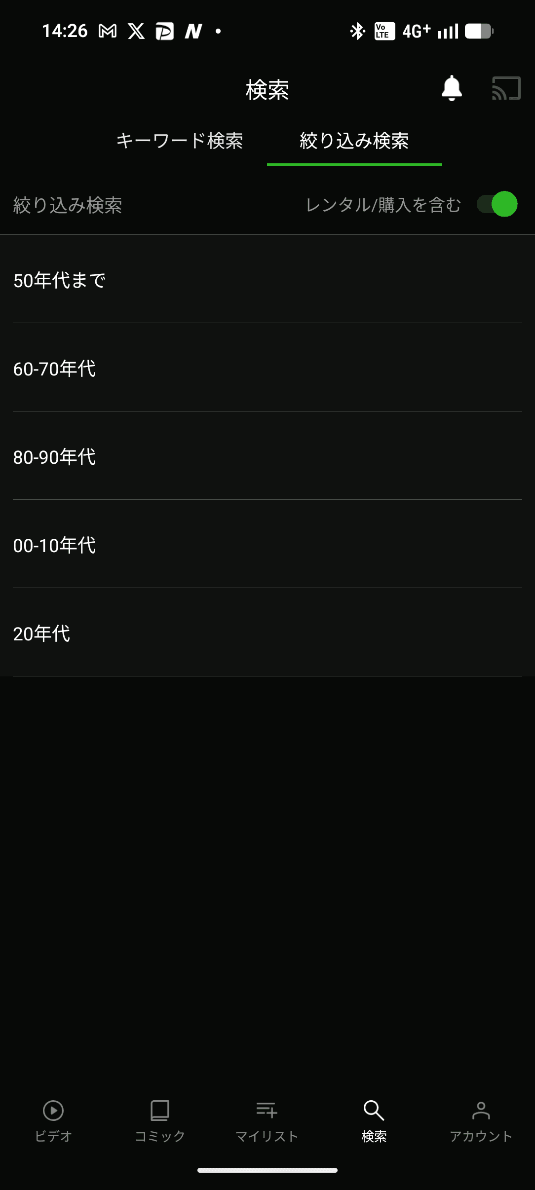 Hulu / フールー 検索