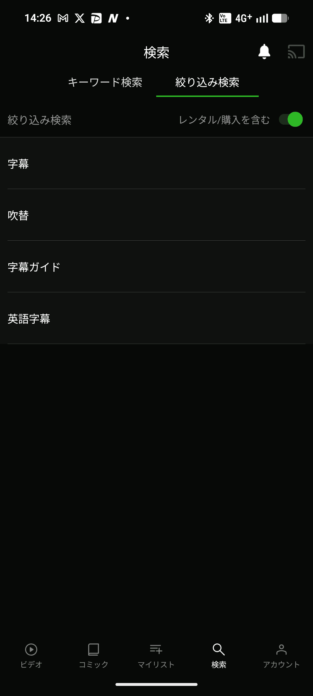 Hulu / フールー 検索