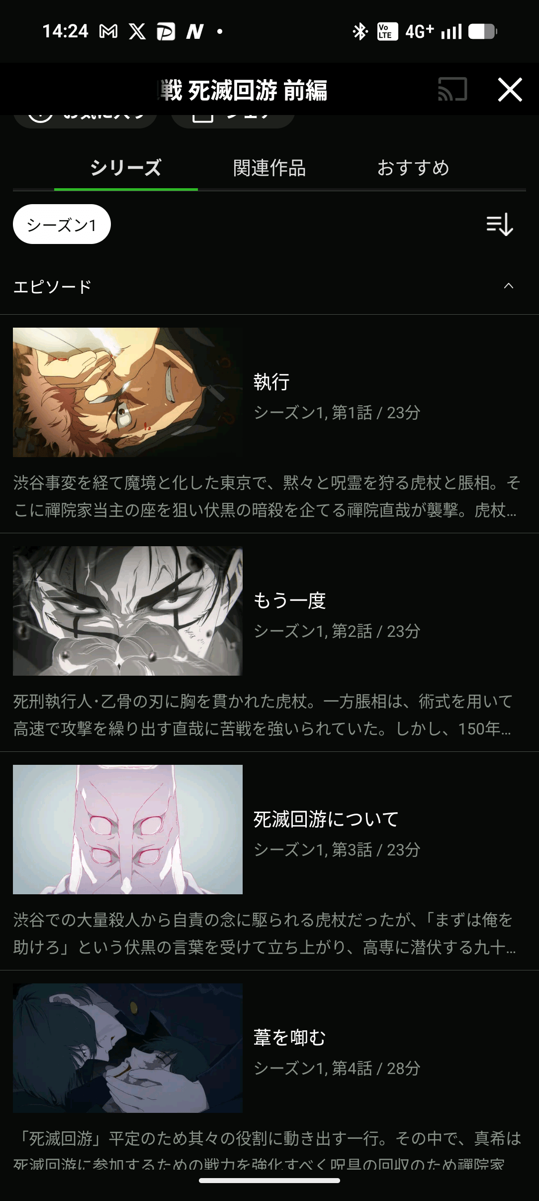 Hulu / フールー 動画