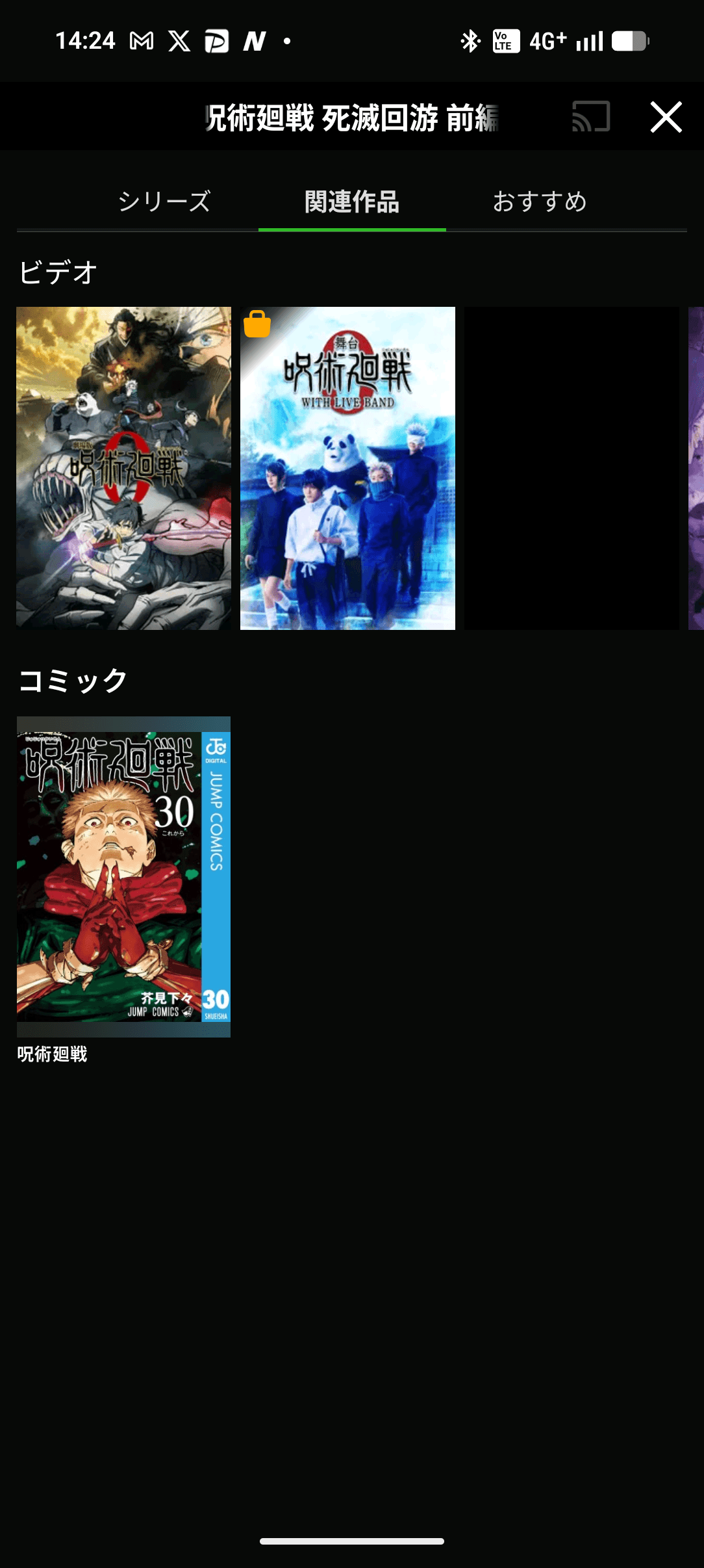 Hulu / フールー 動画