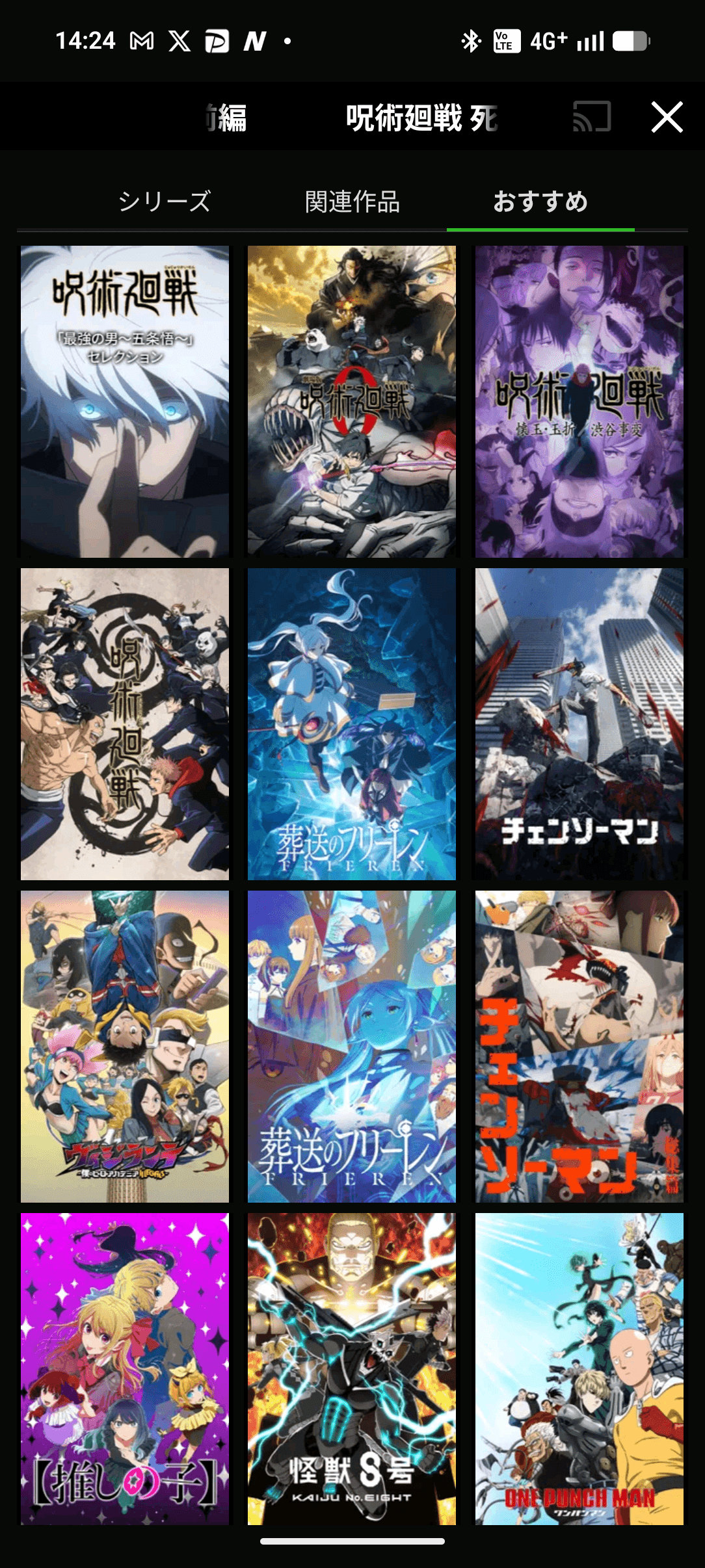 Hulu / フールー 動画