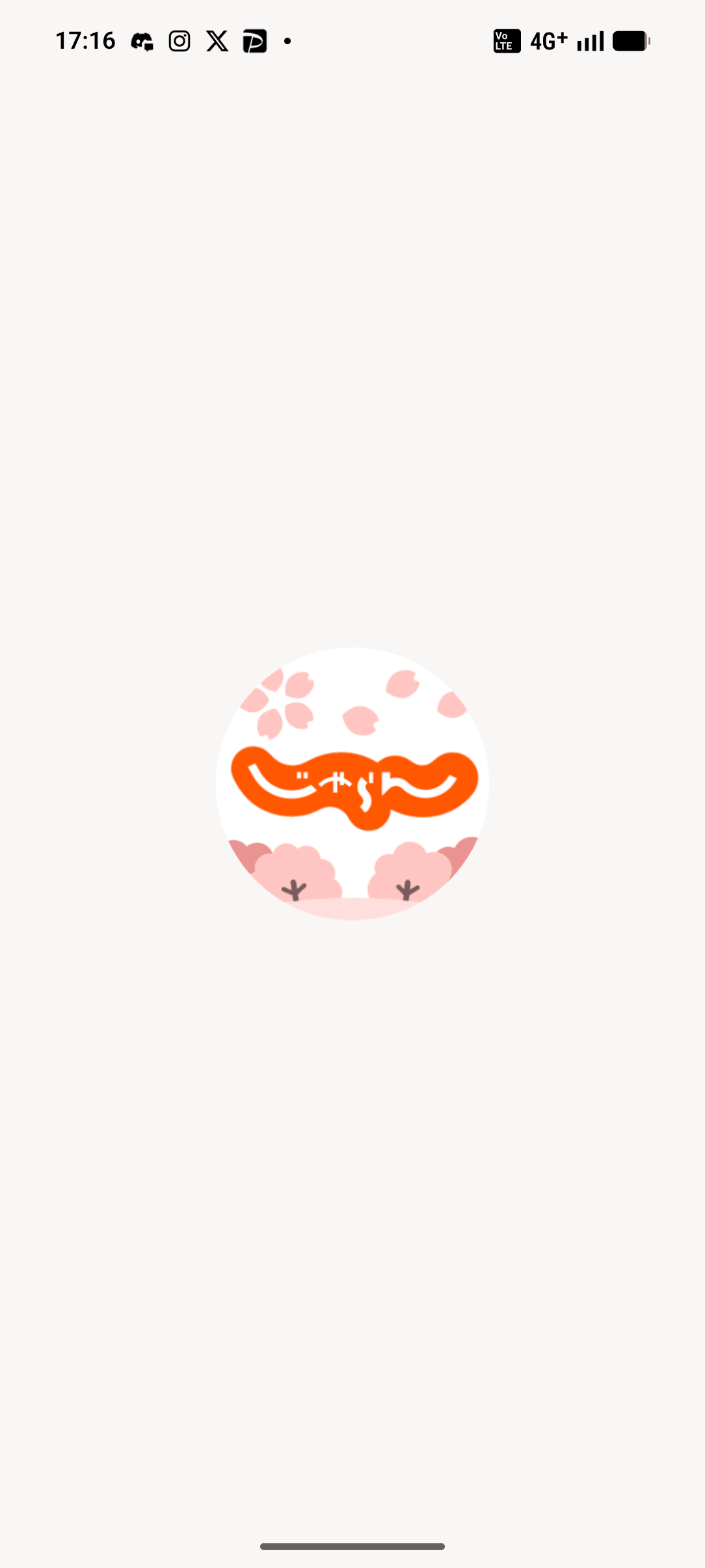 じゃらん スクリーンショット 1