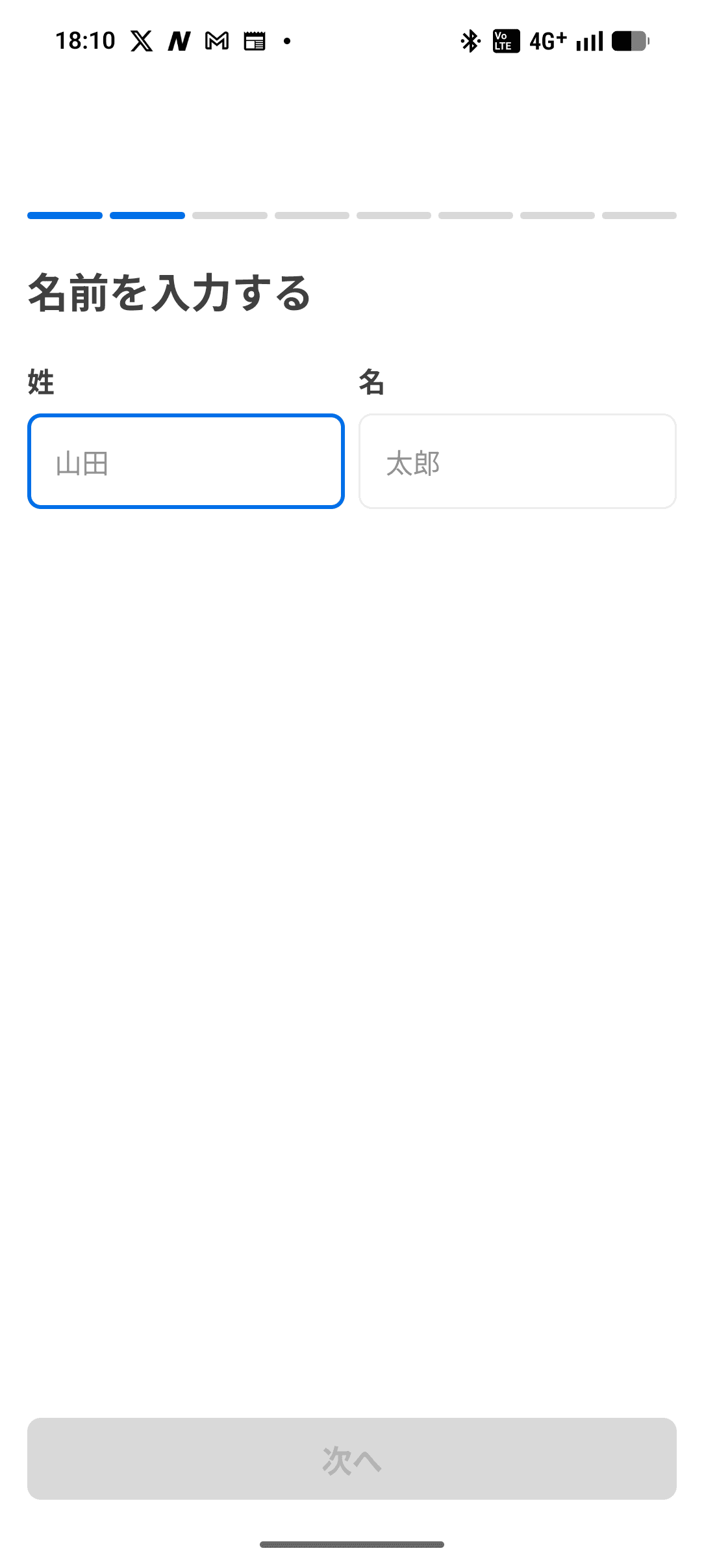 タイミー オンボーディング