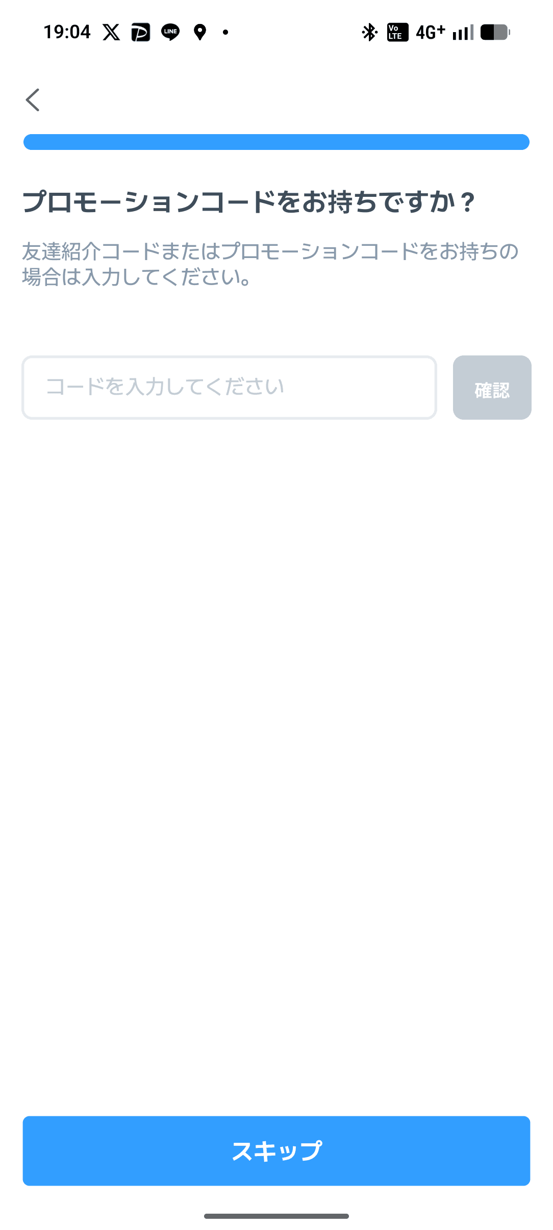 BURNFIT スクリーンショット 3