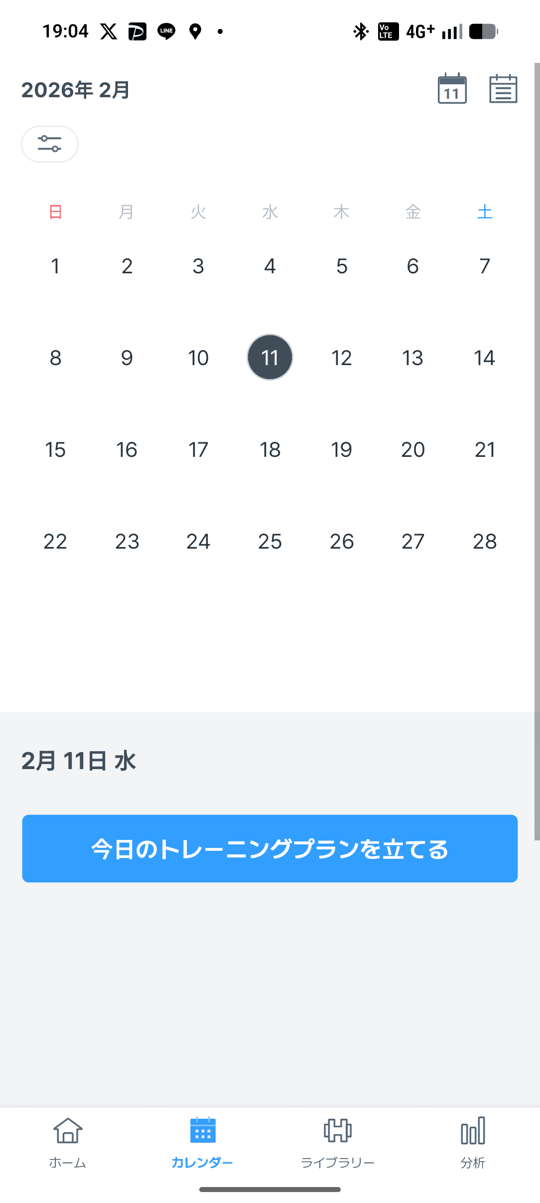 BURNFIT スクリーンショット 2
