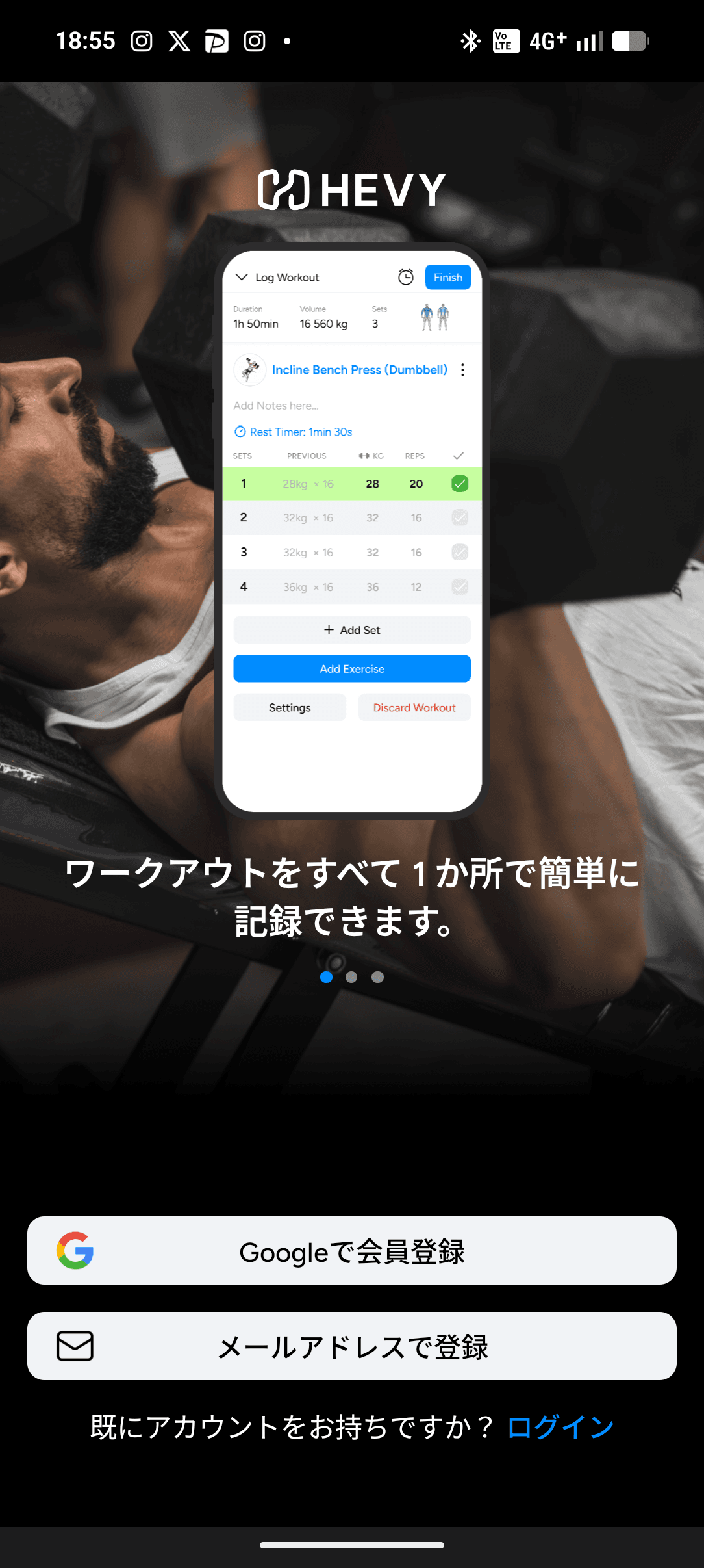 Hevy スクリーンショット 1