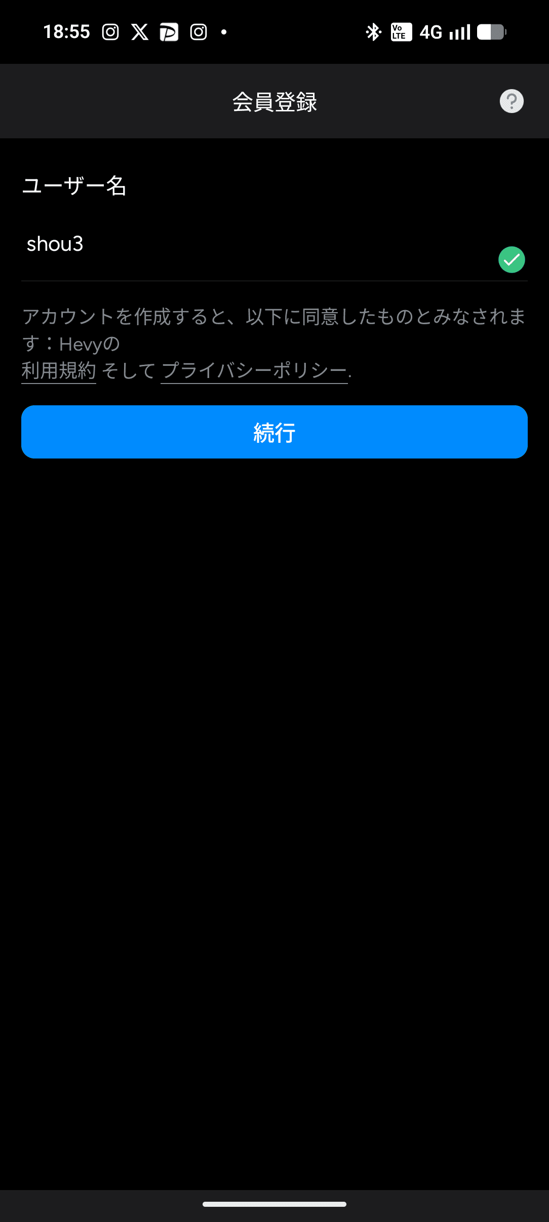 Hevy スクリーンショット 3